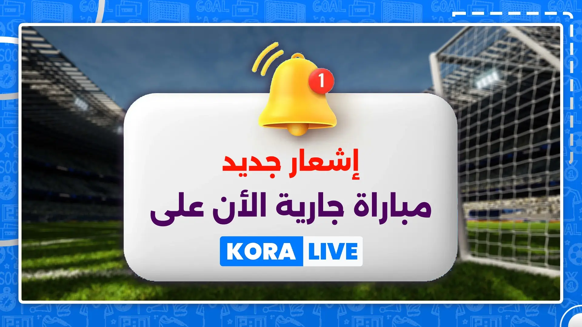 KORALIVE NOTIFICATIONS